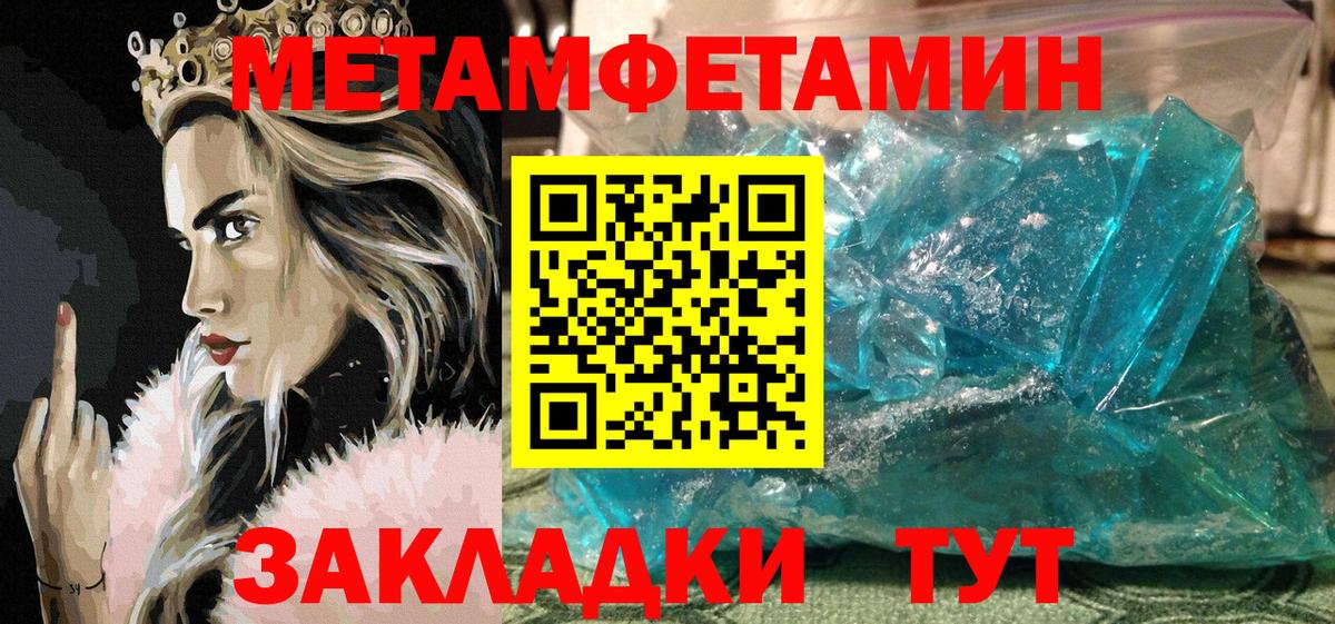 Амфетамин  Амфетамин Розовый  Amphetamine  Елец  Вход с VPN 