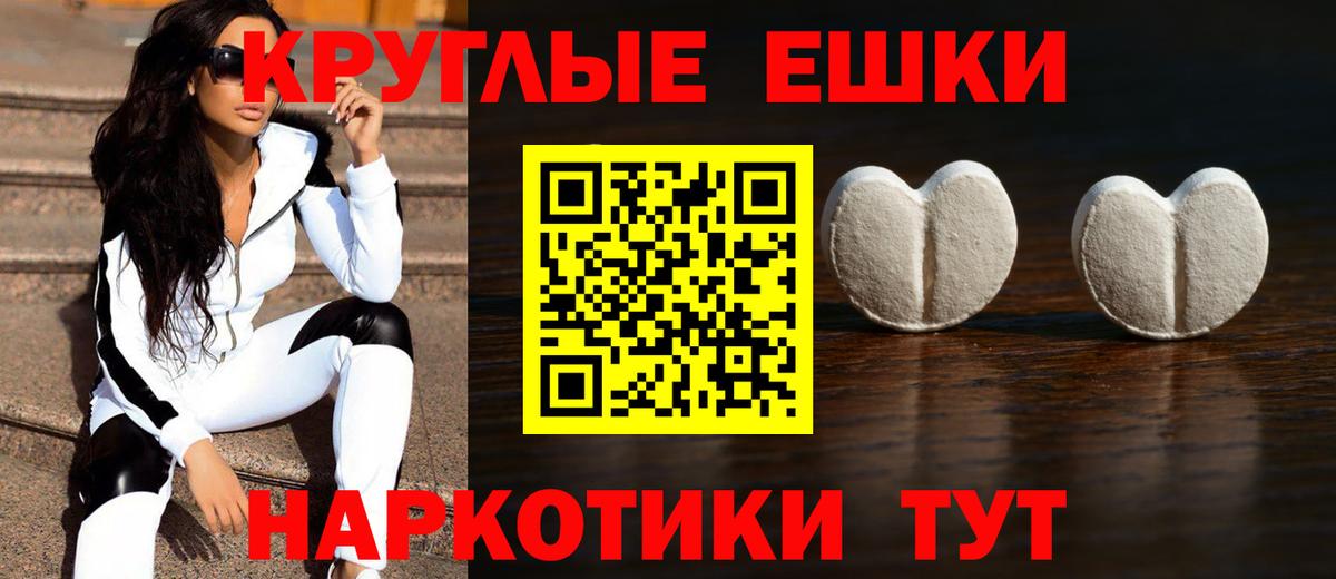 Ecstasy  Вход с VPN  ОМГ ОМГ как войти  Елец  ЭКСТАЗИ Cube  ЭКСТАЗИ louis Vuitton 
