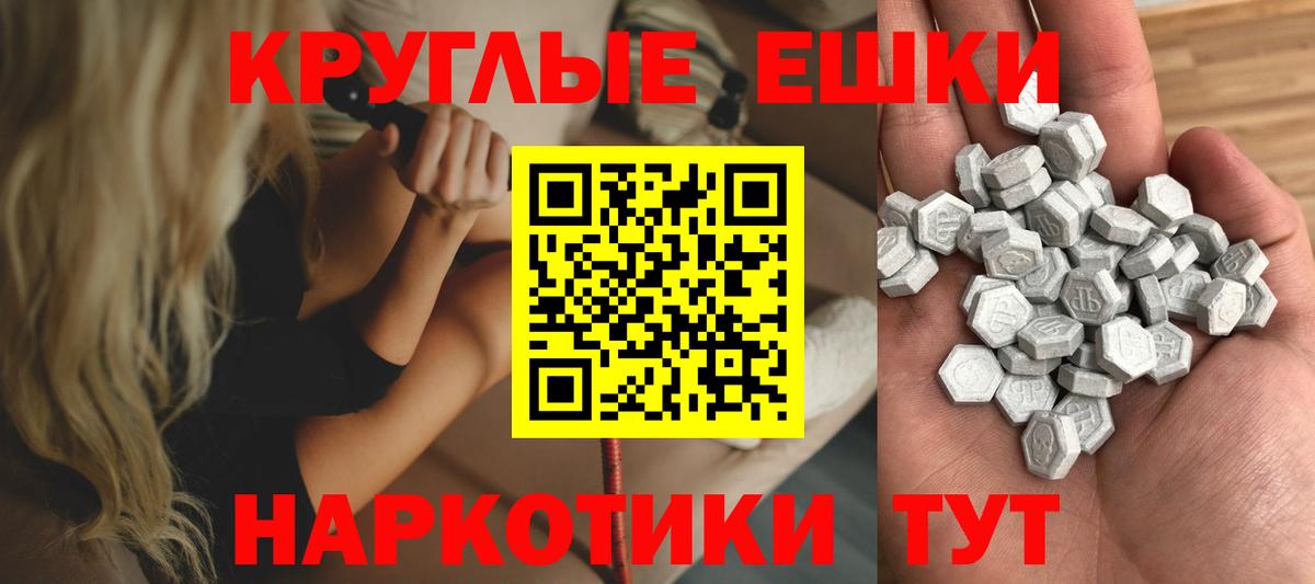 ЭКСТАЗИ TESLA Елец