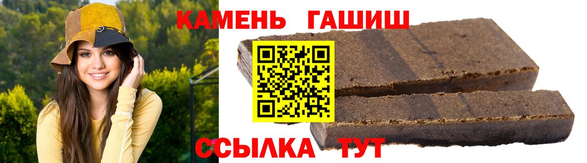 ГАШ убойный Елец