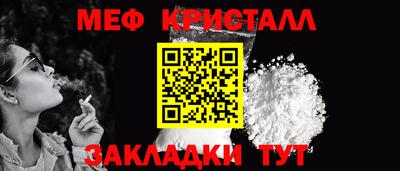 молекула духа Гусев