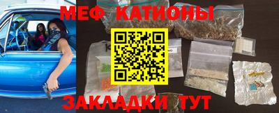 стафф Гусиноозёрск