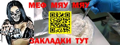 молекула духа Гусев