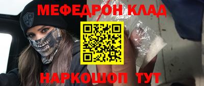 стафф Гусиноозёрск