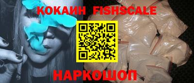 стафф Гусиноозёрск
