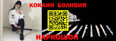 стафф Гусиноозёрск