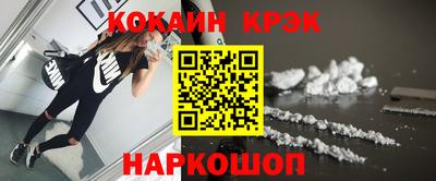стафф Гусиноозёрск