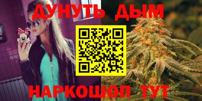 стафф Гусиноозёрск