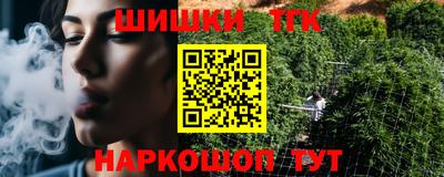 молекула духа Гусев