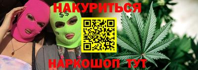 стафф Гусиноозёрск