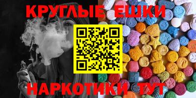 стафф Гусиноозёрск