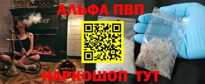 стафф Гусиноозёрск