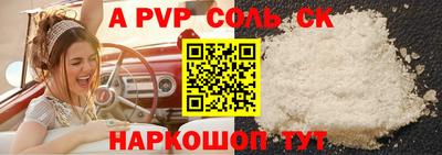 стафф Гусиноозёрск
