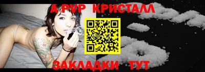 герыч Гусь-Хрустальный