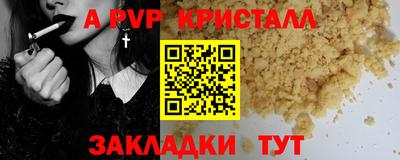 герыч Гусь-Хрустальный