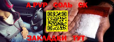 стафф Гусиноозёрск