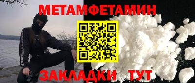молекула духа Гусев
