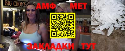 молекула духа Гусев