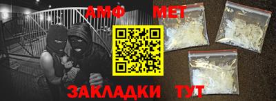 молекула духа Гусев