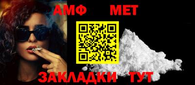стафф Гусиноозёрск