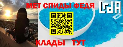 молекула духа Гусев