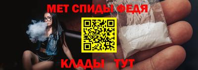 молекула духа Гусев