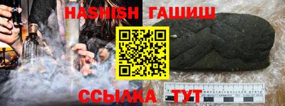 герыч Гусь-Хрустальный