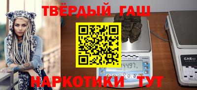 стафф Гусиноозёрск