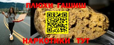 стафф Гусиноозёрск