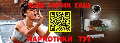 герыч Гусь-Хрустальный