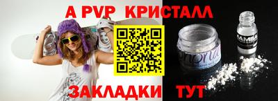 герыч Гусь-Хрустальный