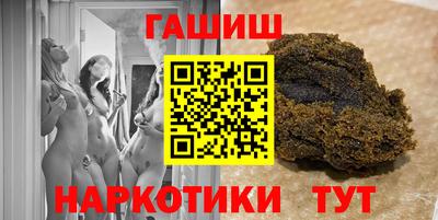 стафф Гусиноозёрск