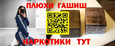 герыч Гусь-Хрустальный
