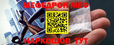 молекула духа Гусев