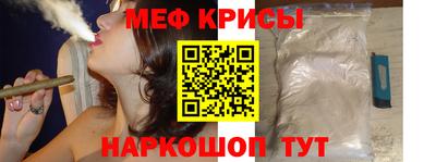 молекула духа Гусев