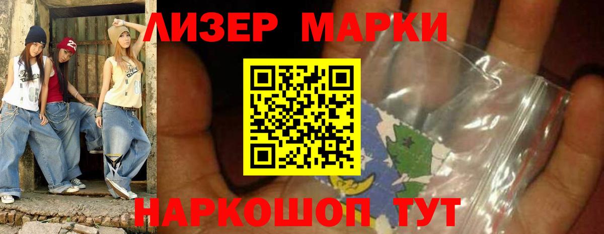 Лсд 25 экстази ecstasy  ЛСД экстази кислота  Вход с VPN  Елец 