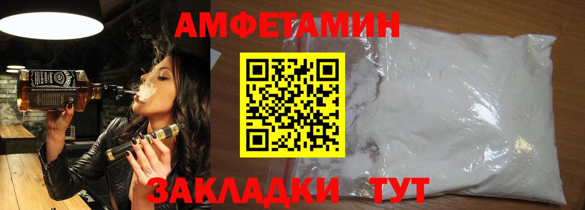 Метамфетамин мет Елец