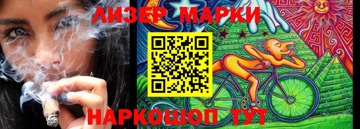 Марки 25I-NBOMe 1,8мг  Вход с VPN  Елец 