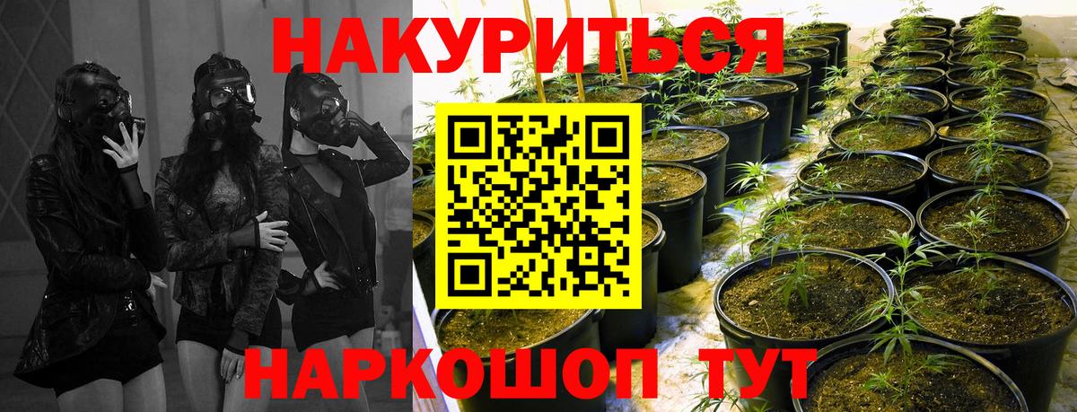 КОКАИН  ГАШИШ  МЕТАДОН  МЕФ   Альфа ПВП СОЛЬ кристаллы  Елец  Вход с VPN  Марихуана 